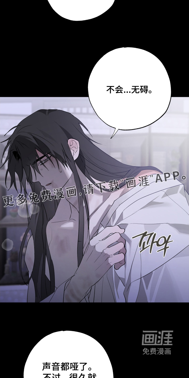 第35话1