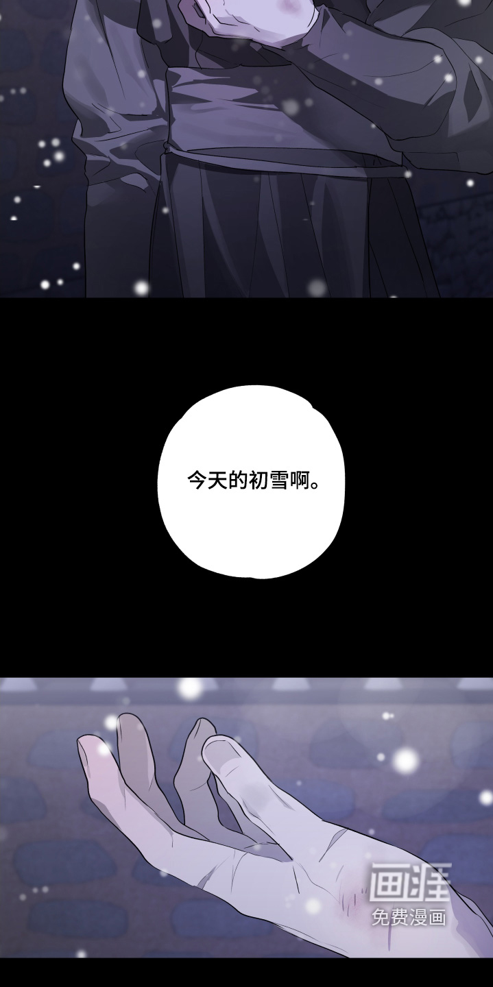 第35话20