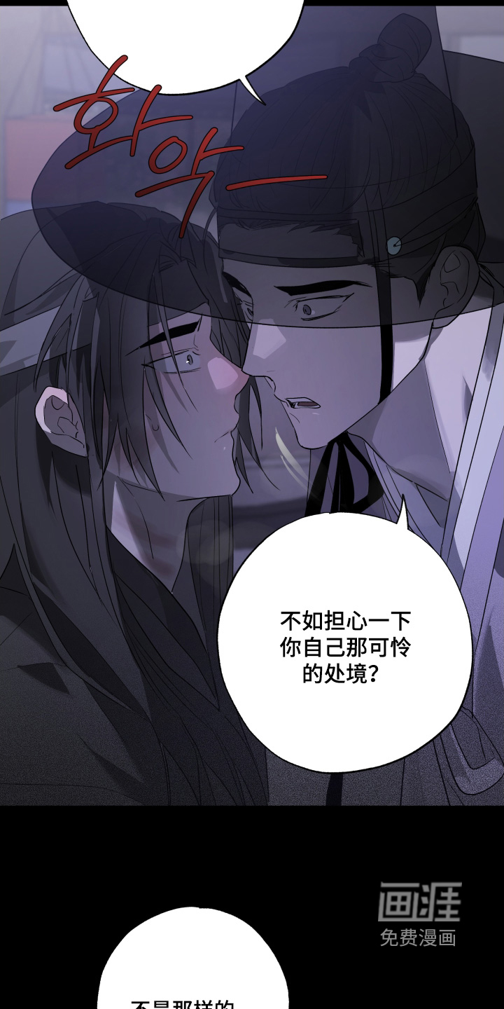 第35话10
