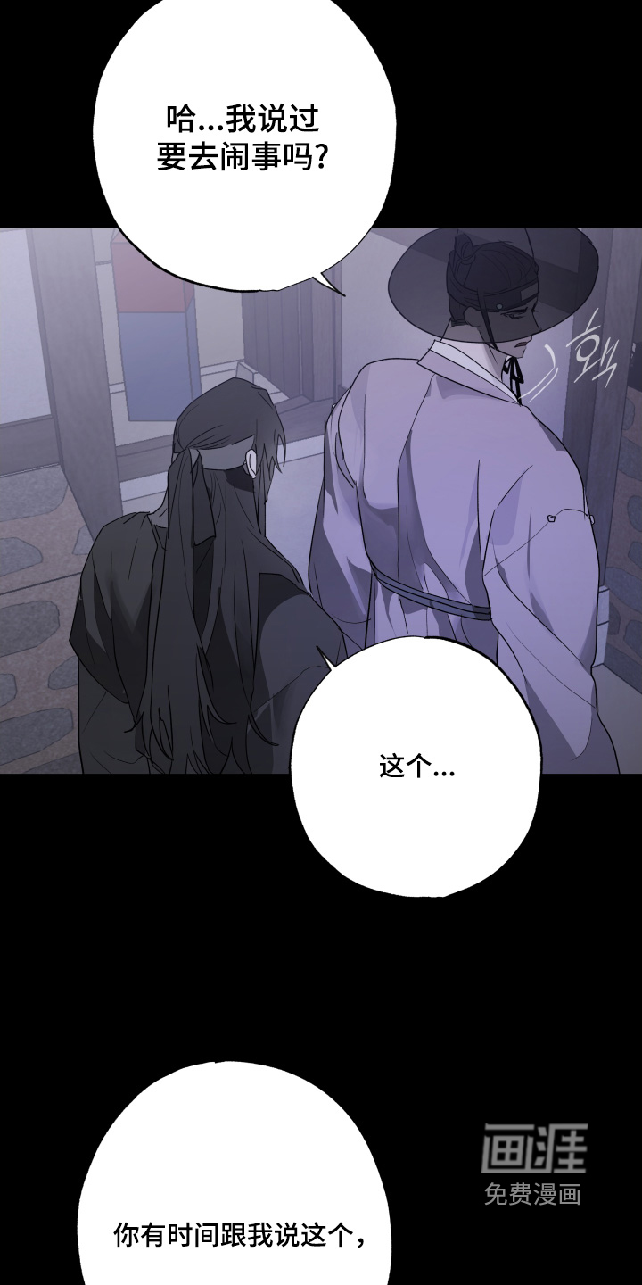 第35话9
