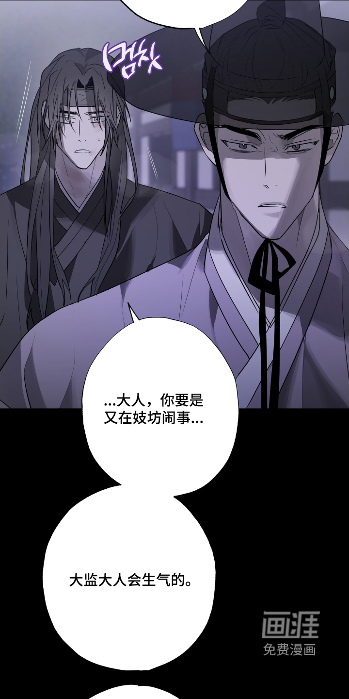 第35话8