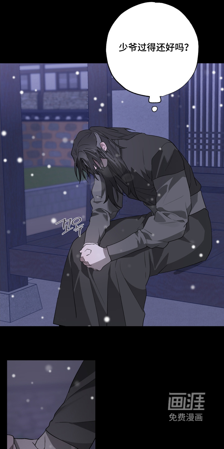 第35话26
