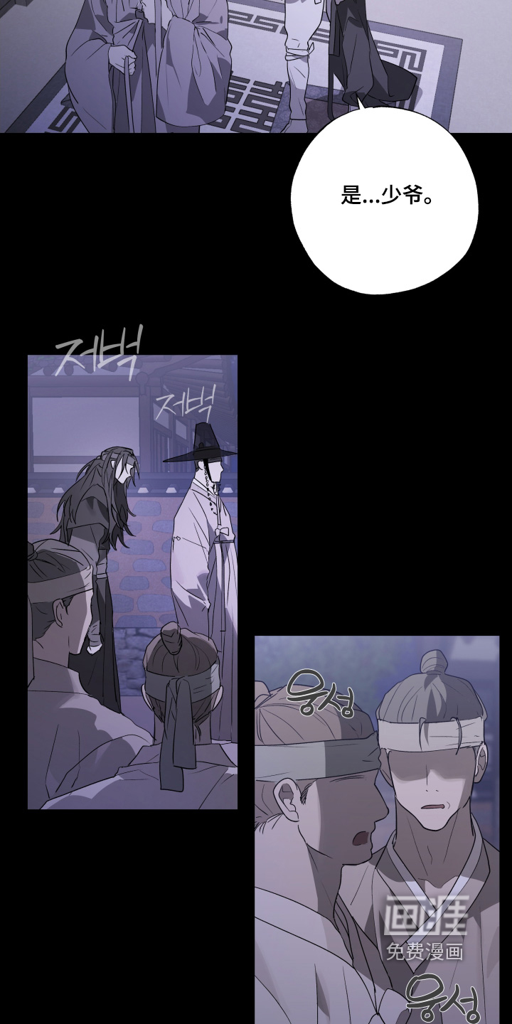 第35话3