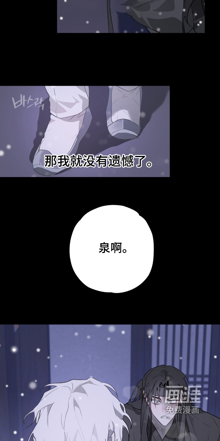 第35话29