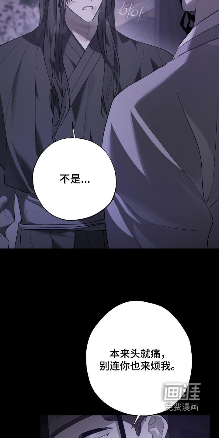 第35话13