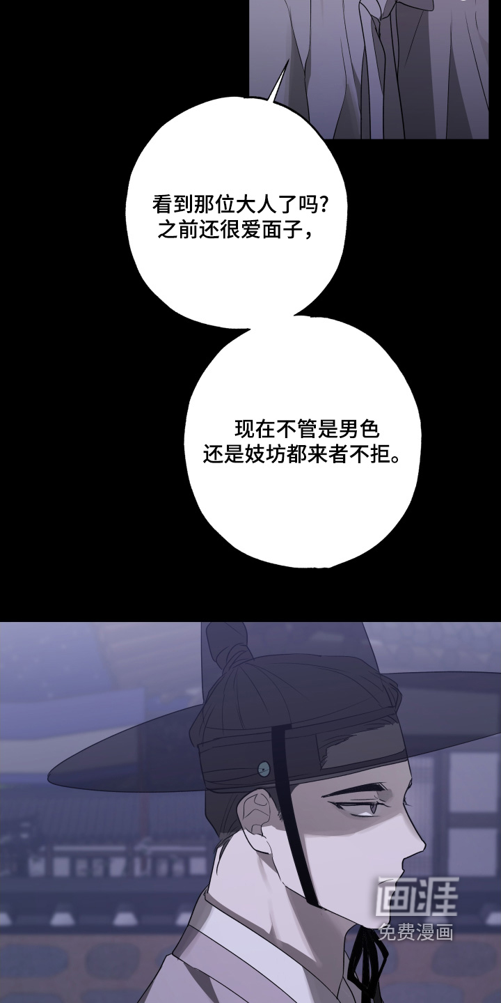 第35话4