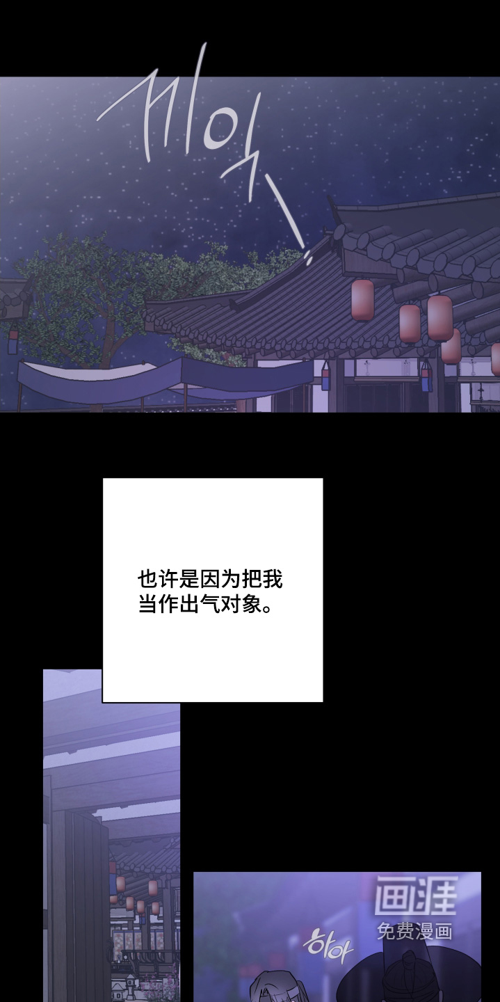 第35话16
