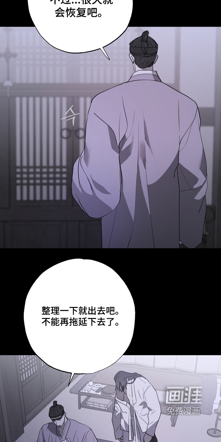 第35话2