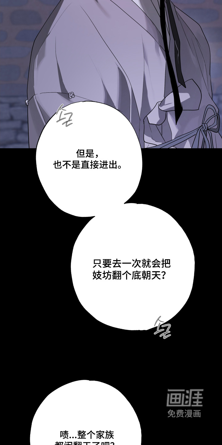 第35话5