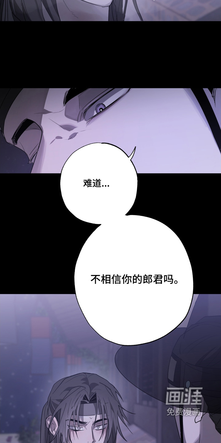第35话12