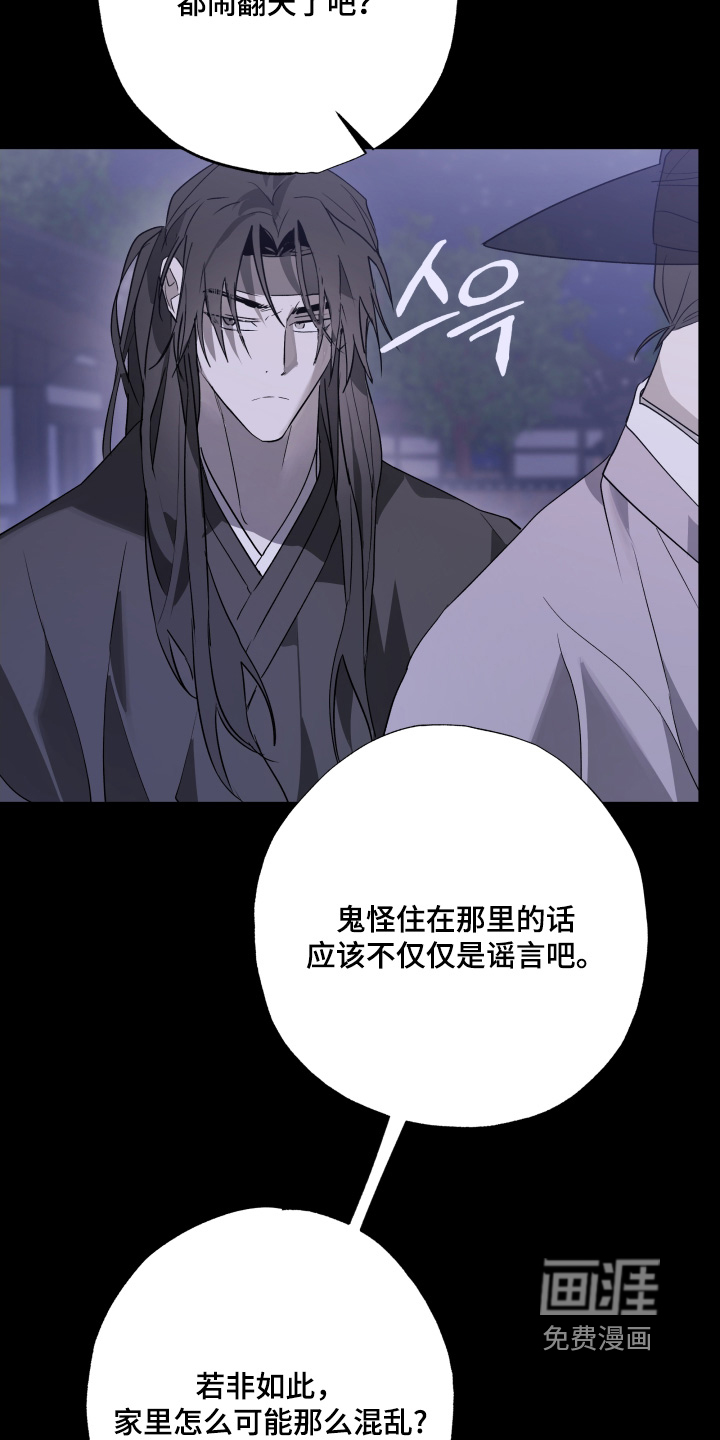 第35话6