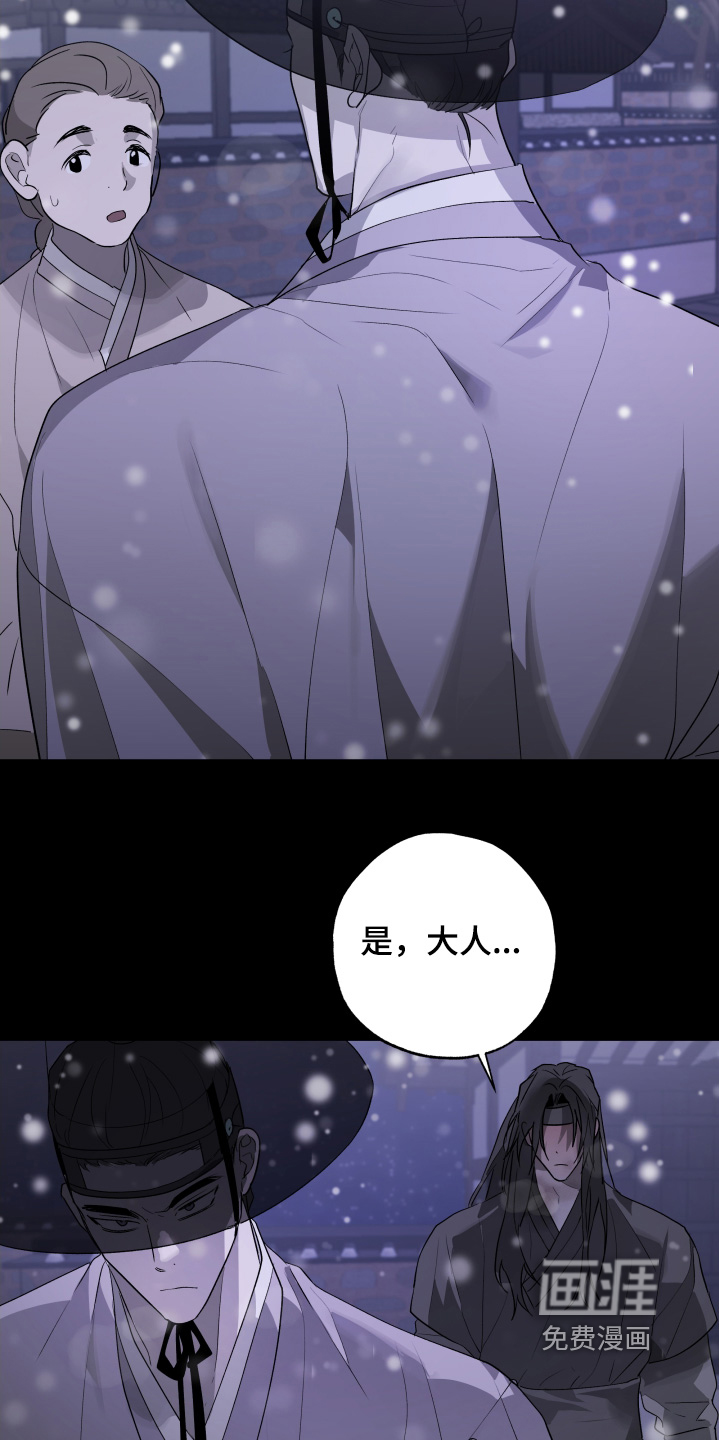 第35话23