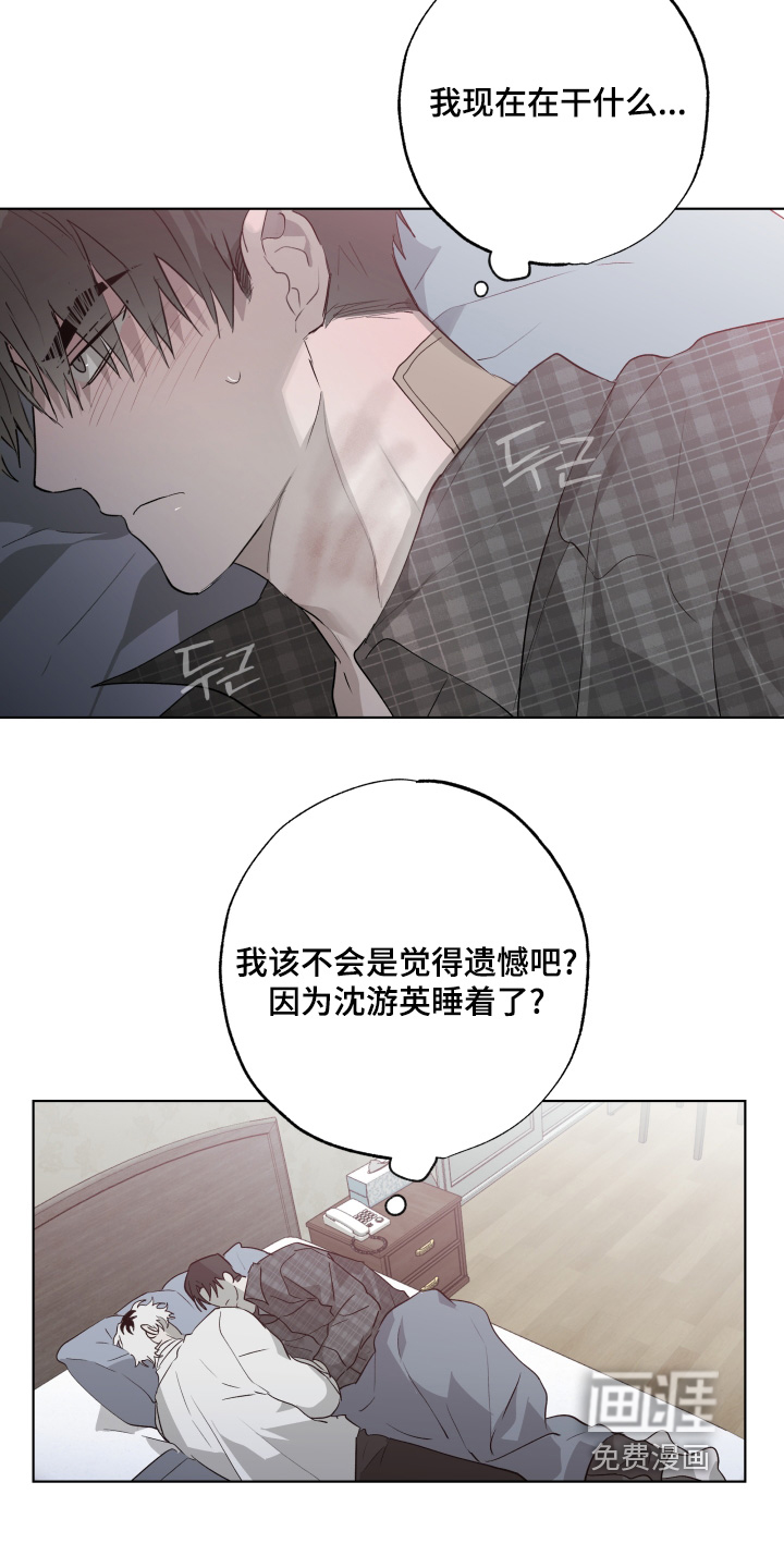 第34话8