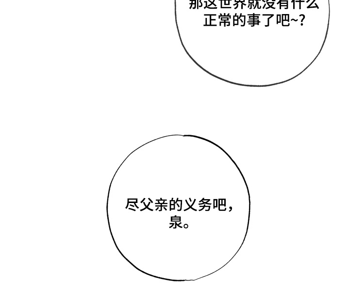 第34话19