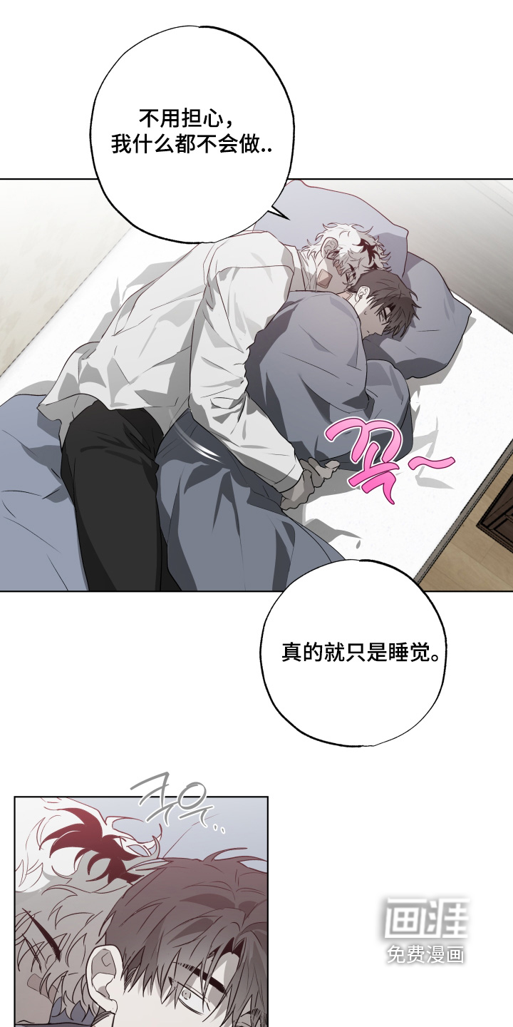 第34话2