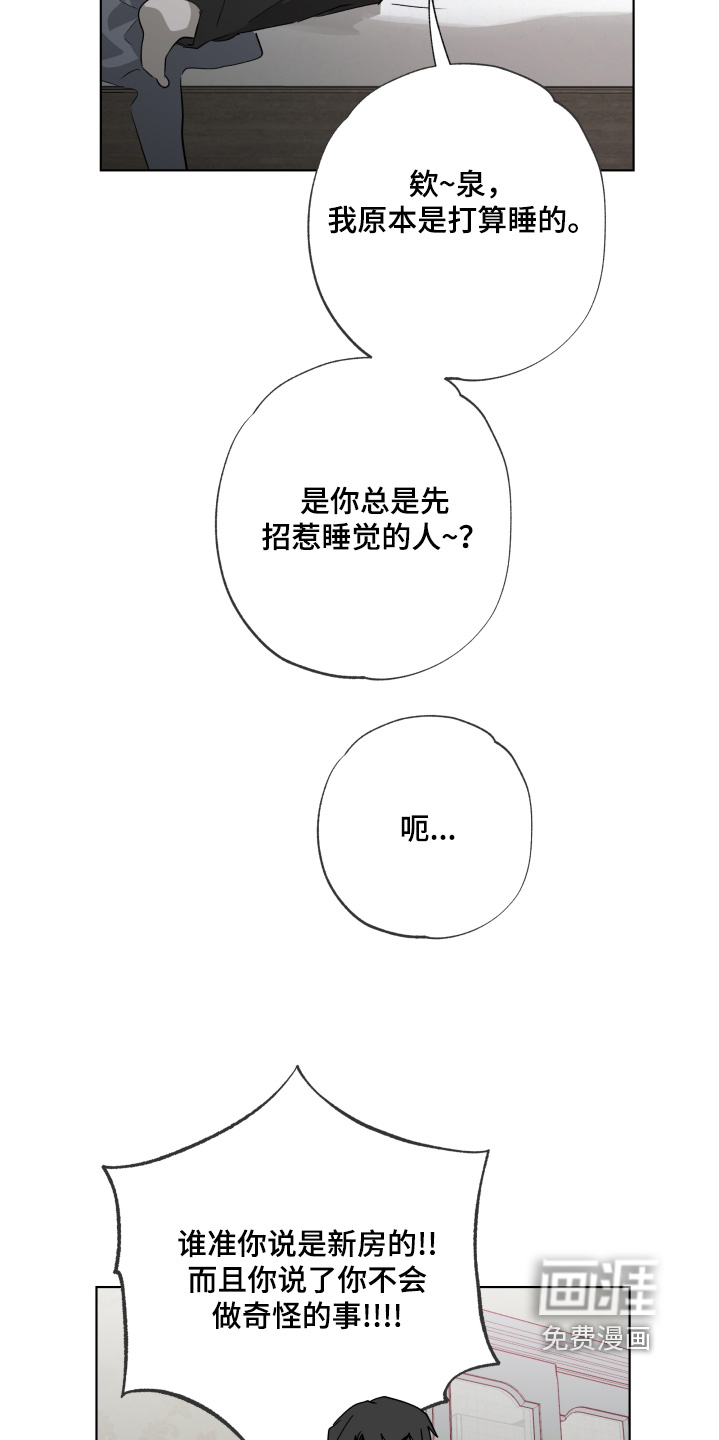 第34话17
