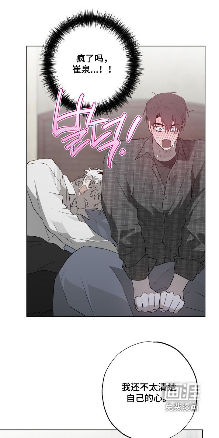第34话9