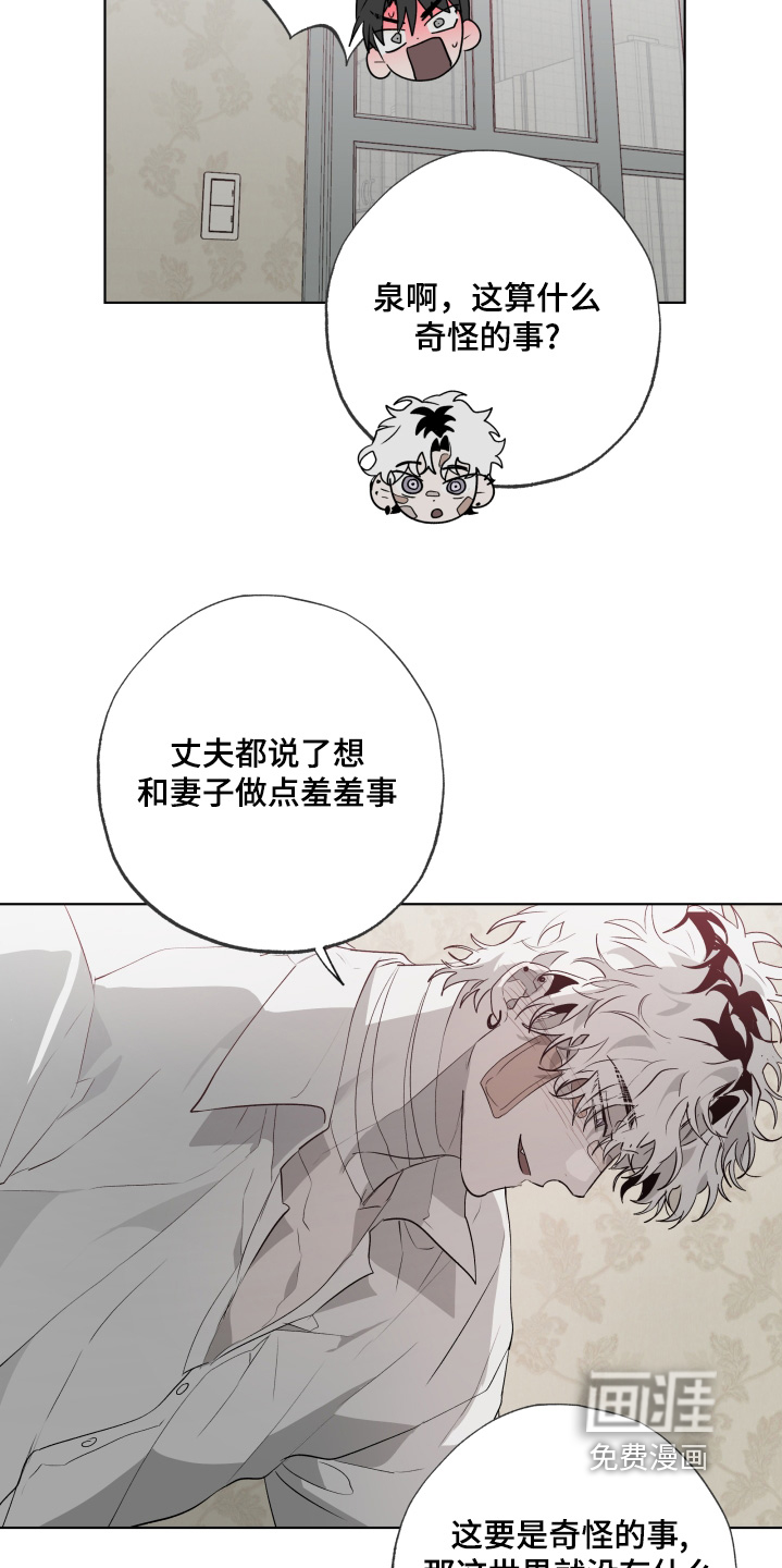 第34话18