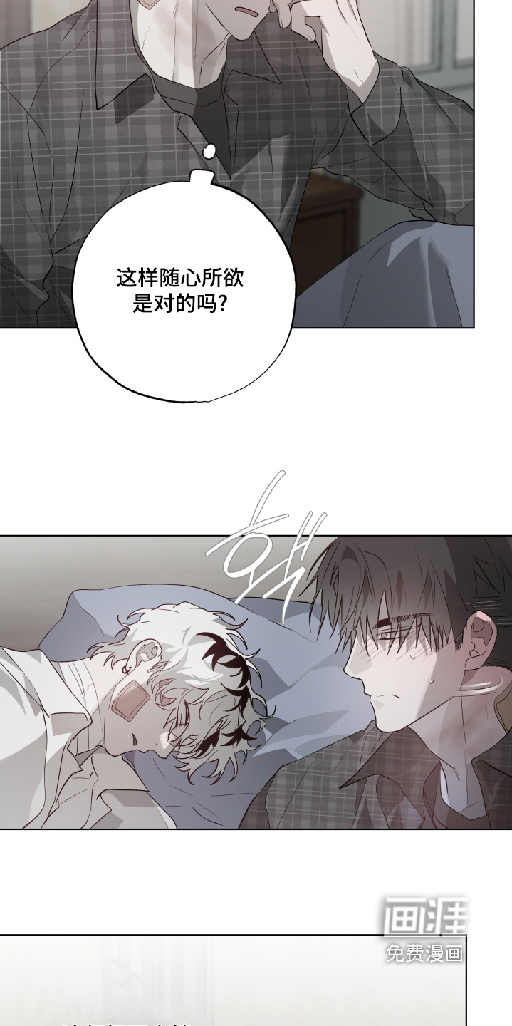 第34话11