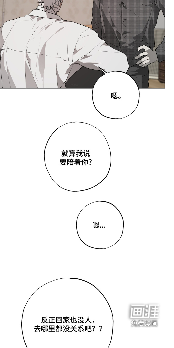 第33话5