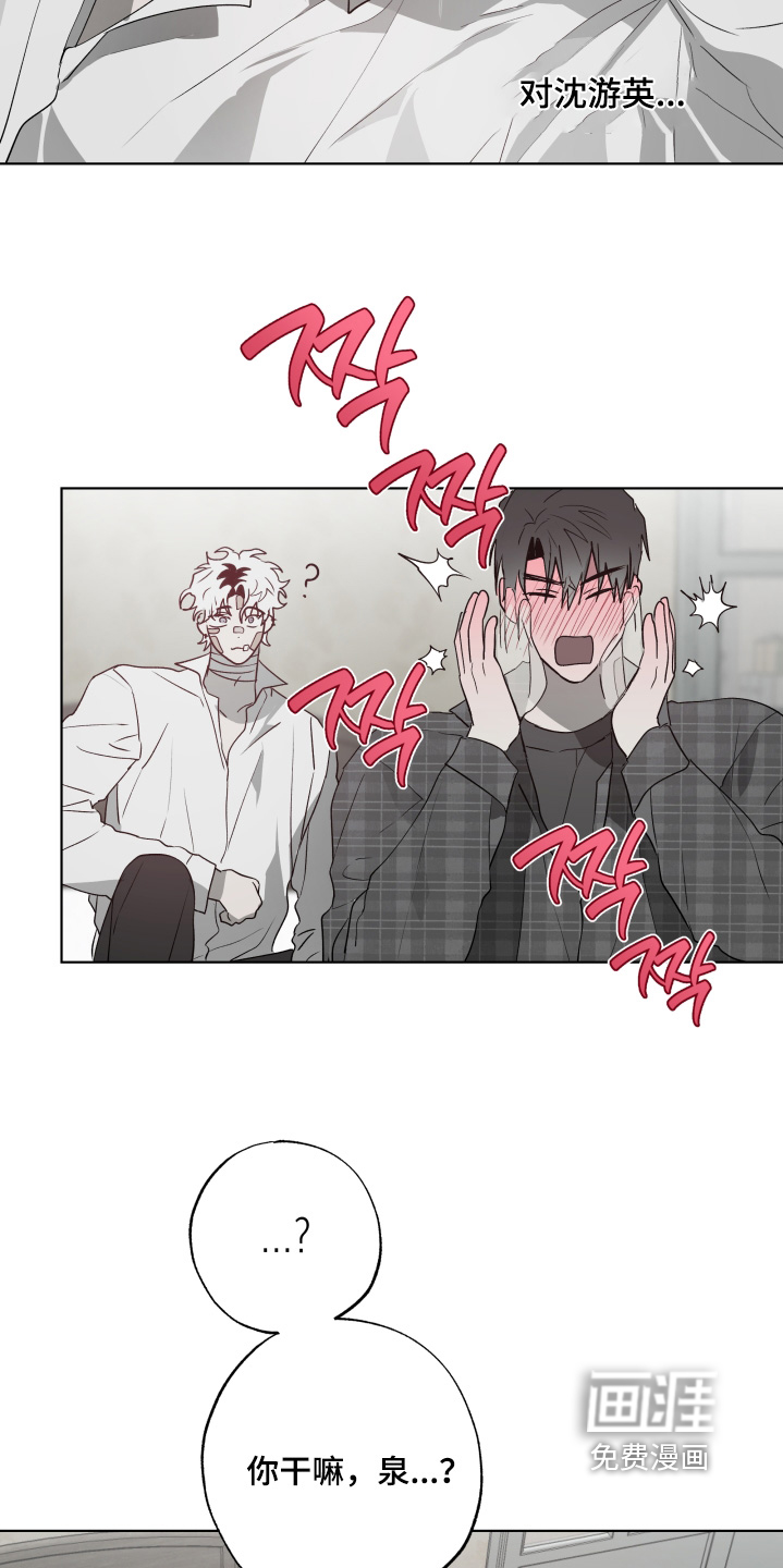 第33话12