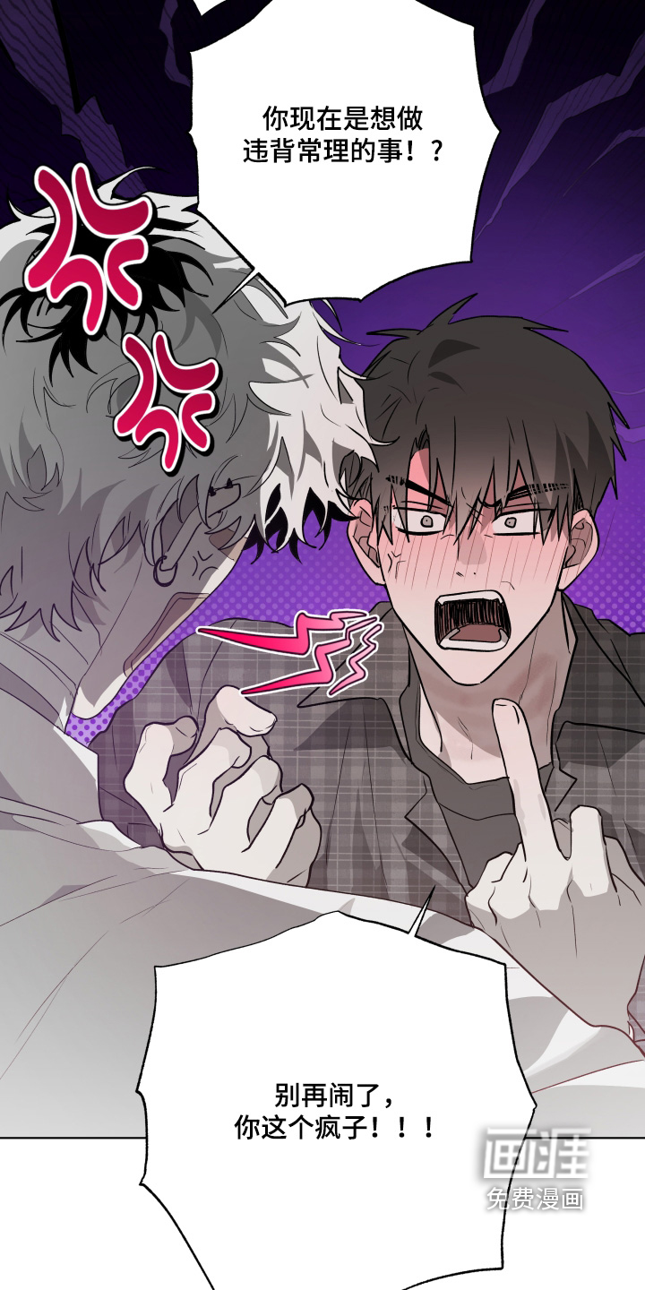 第33话15