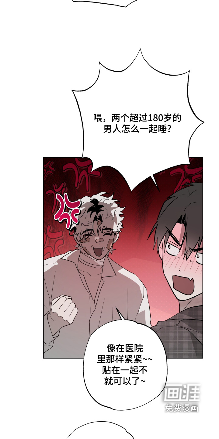 第33话16