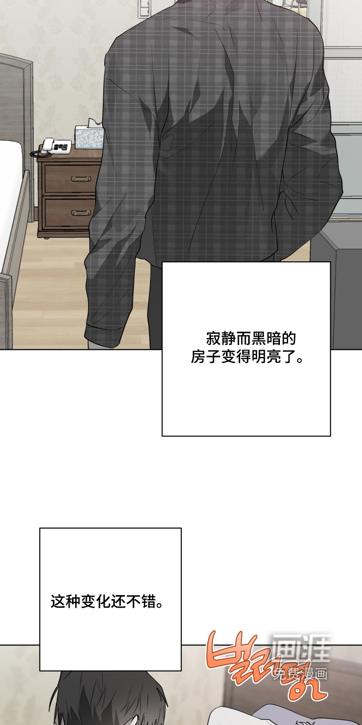 第33话9