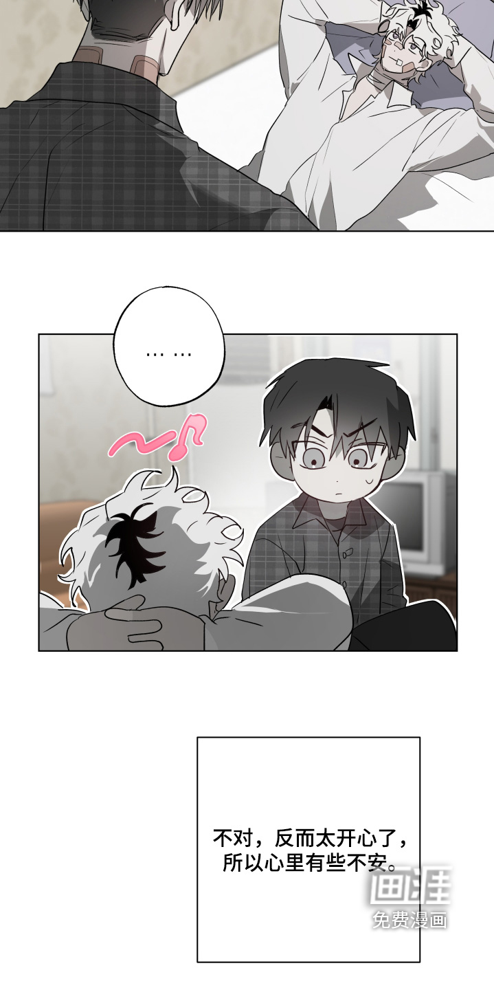 第33话10