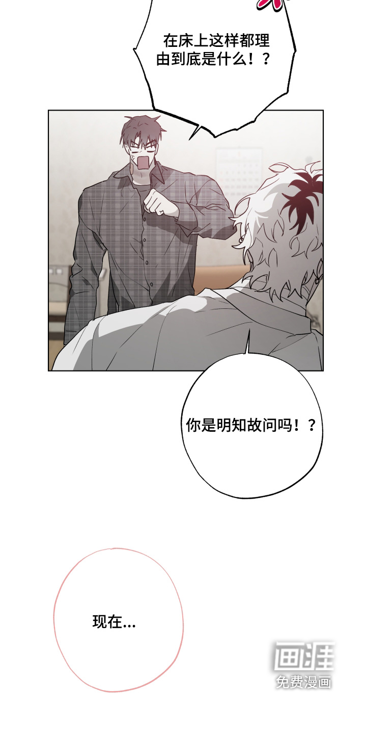 第33话2