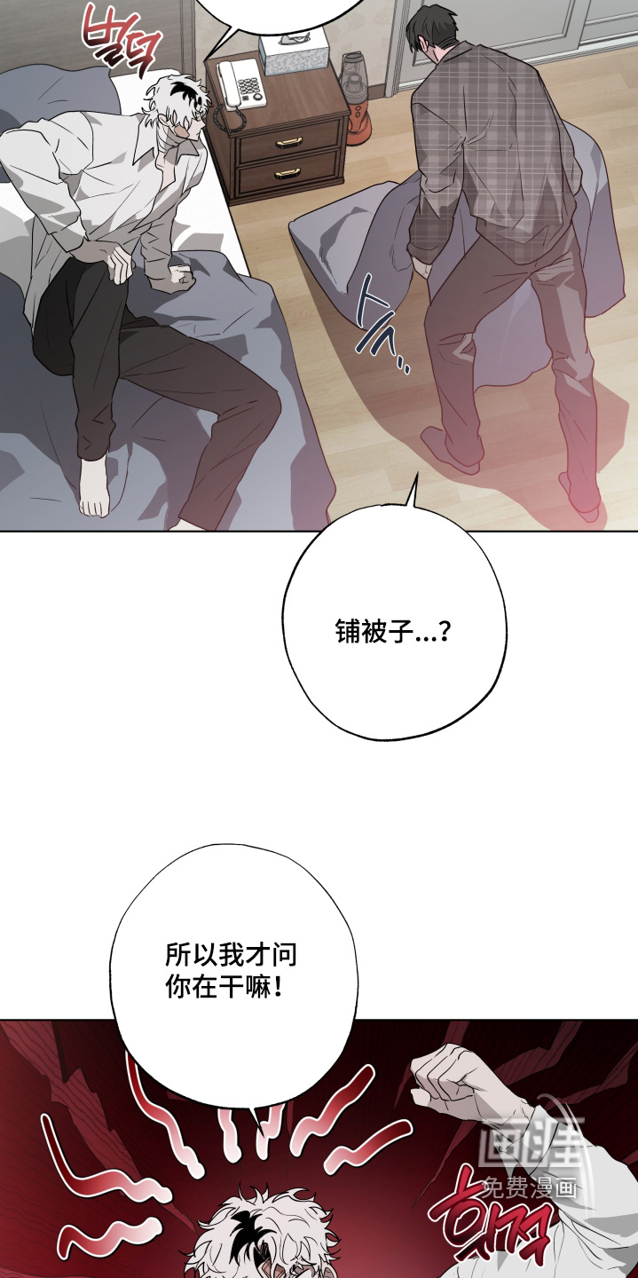 第33话13
