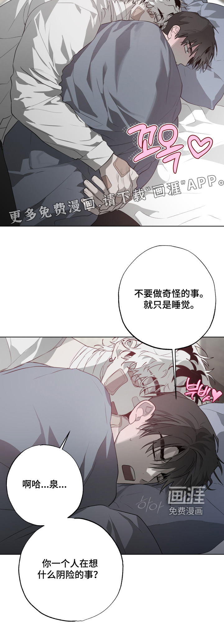 第33话19