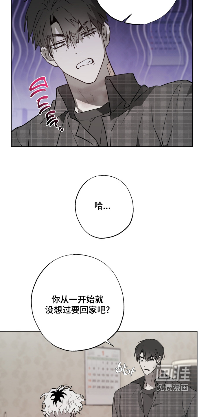 第33话4