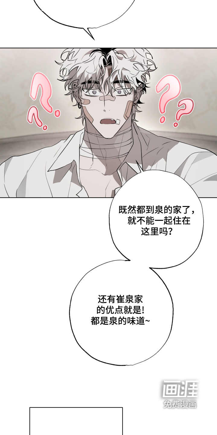 第33话6