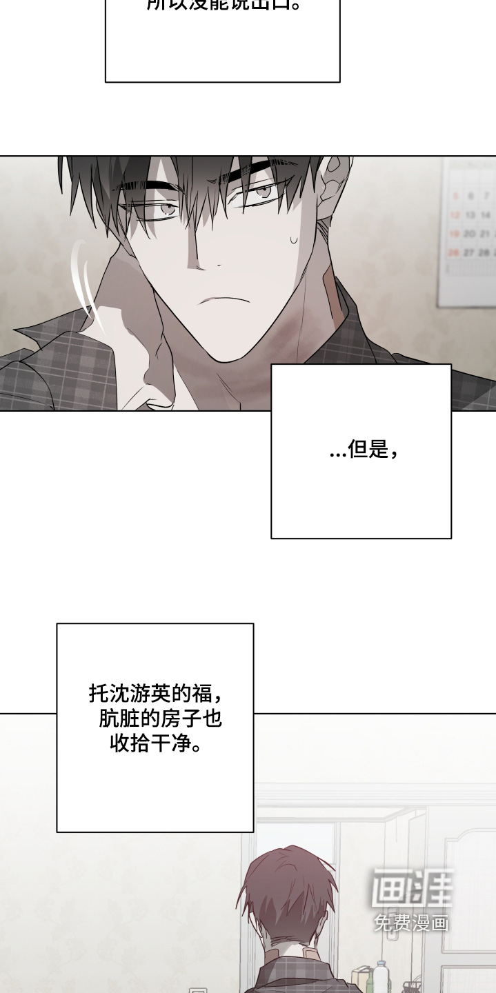 第33话8