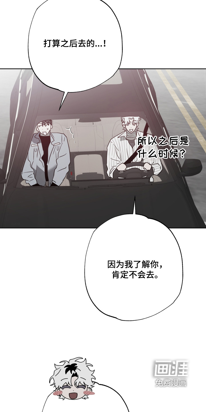 第56话21