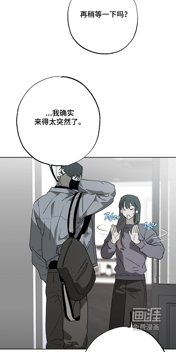 第56话9