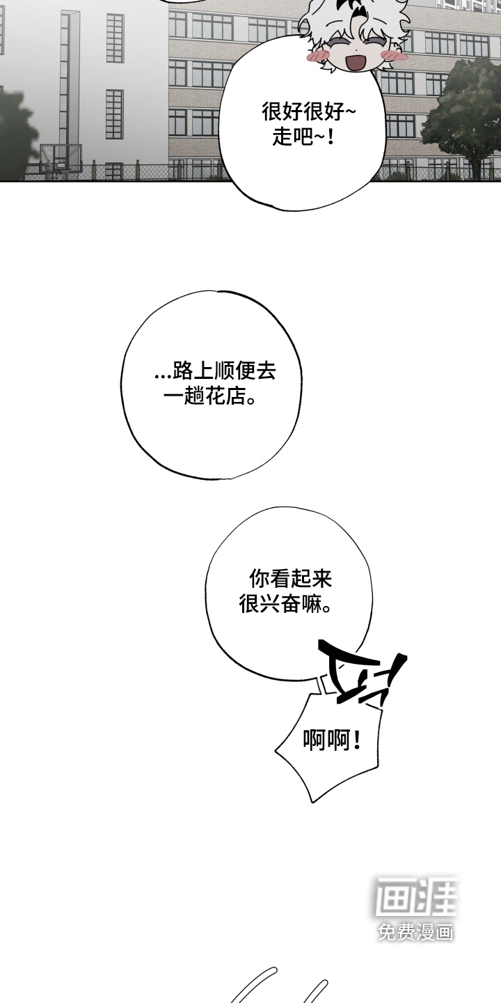 第56话23