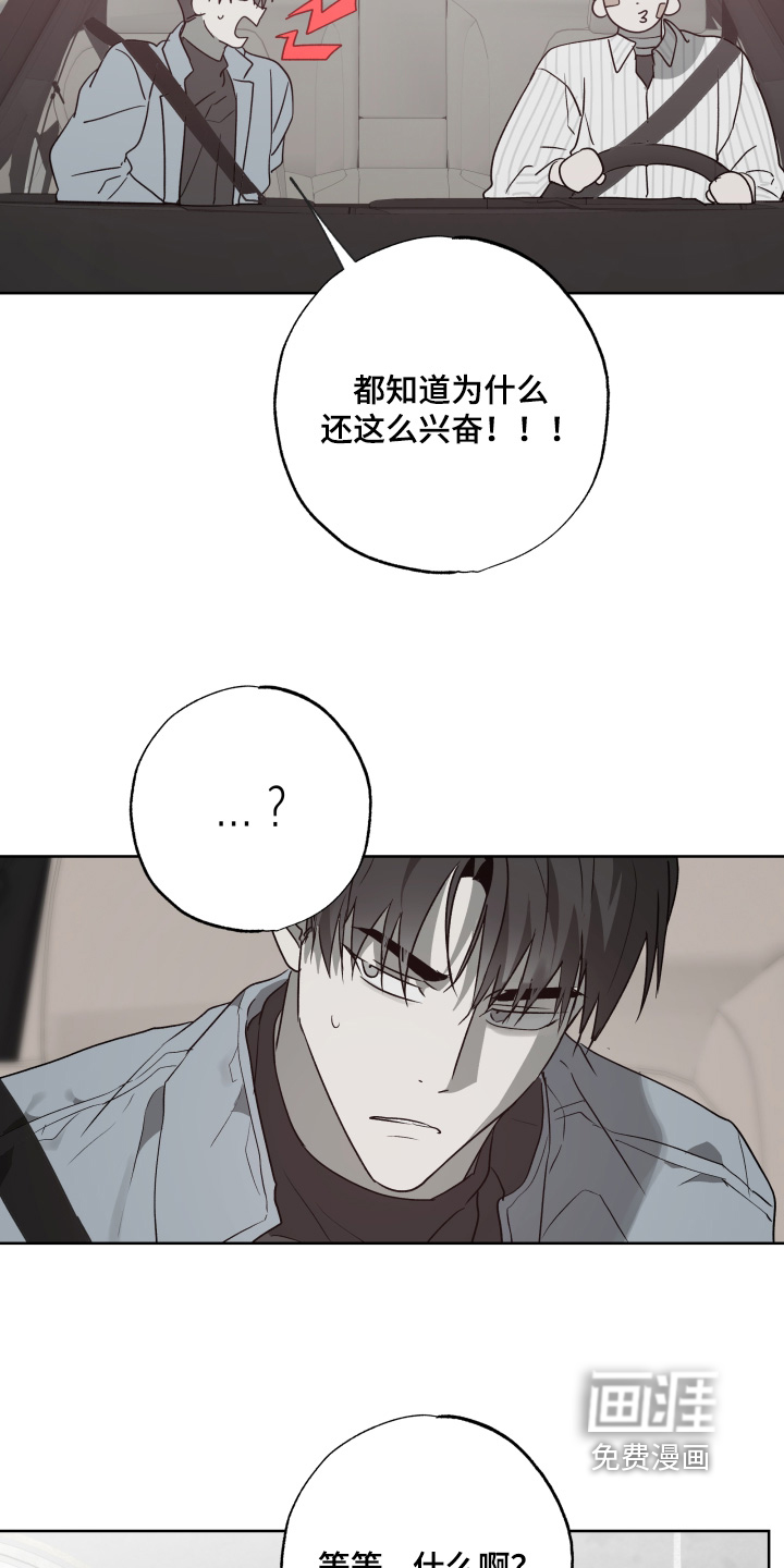 第56话16