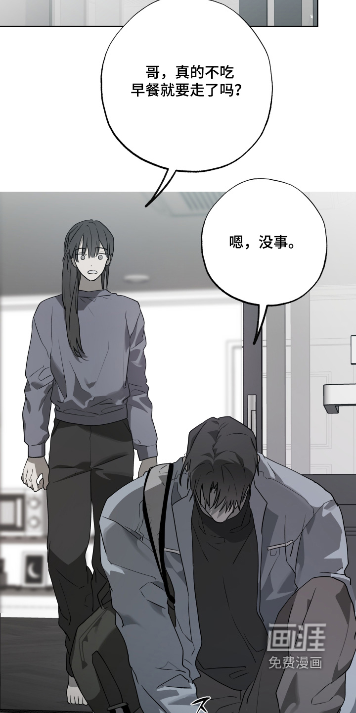 第56话6