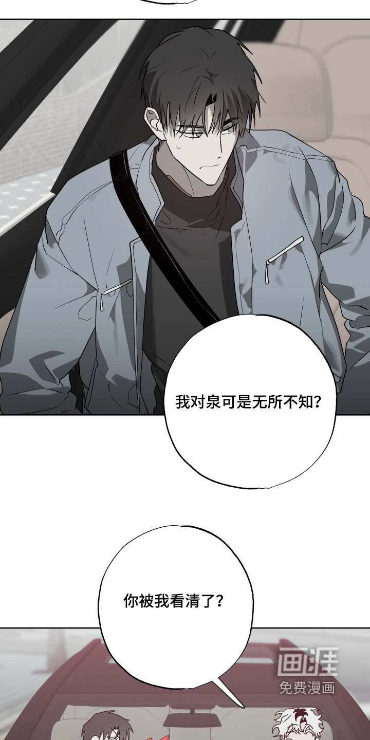 第56话15