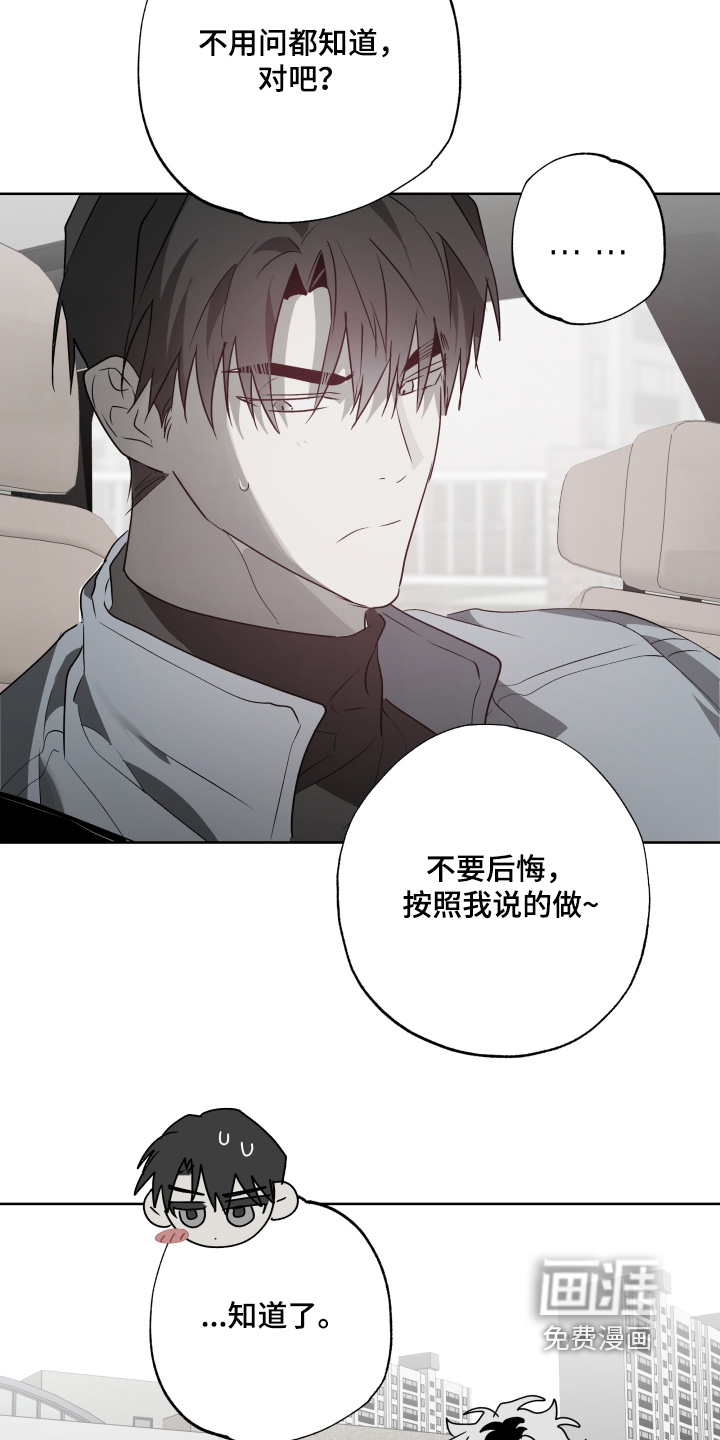 第56话22