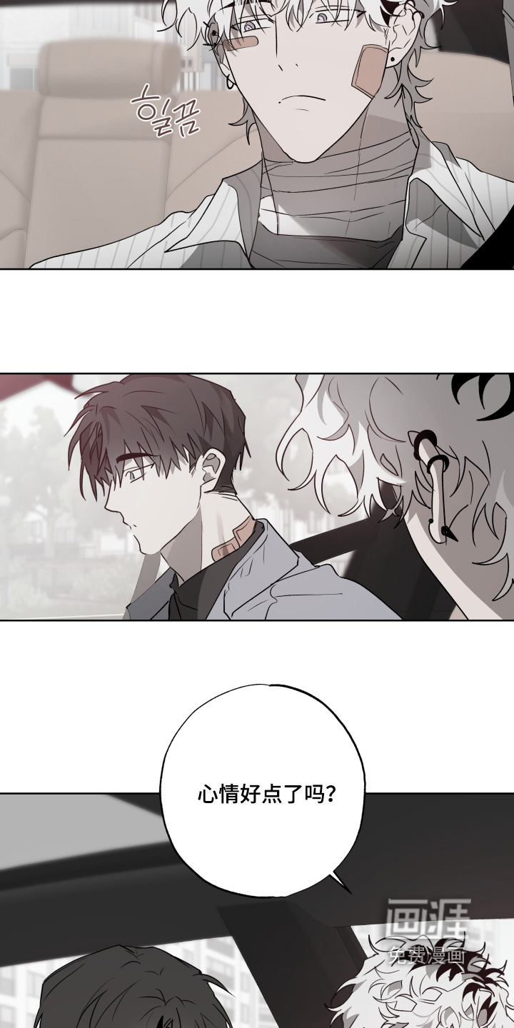 第56话13