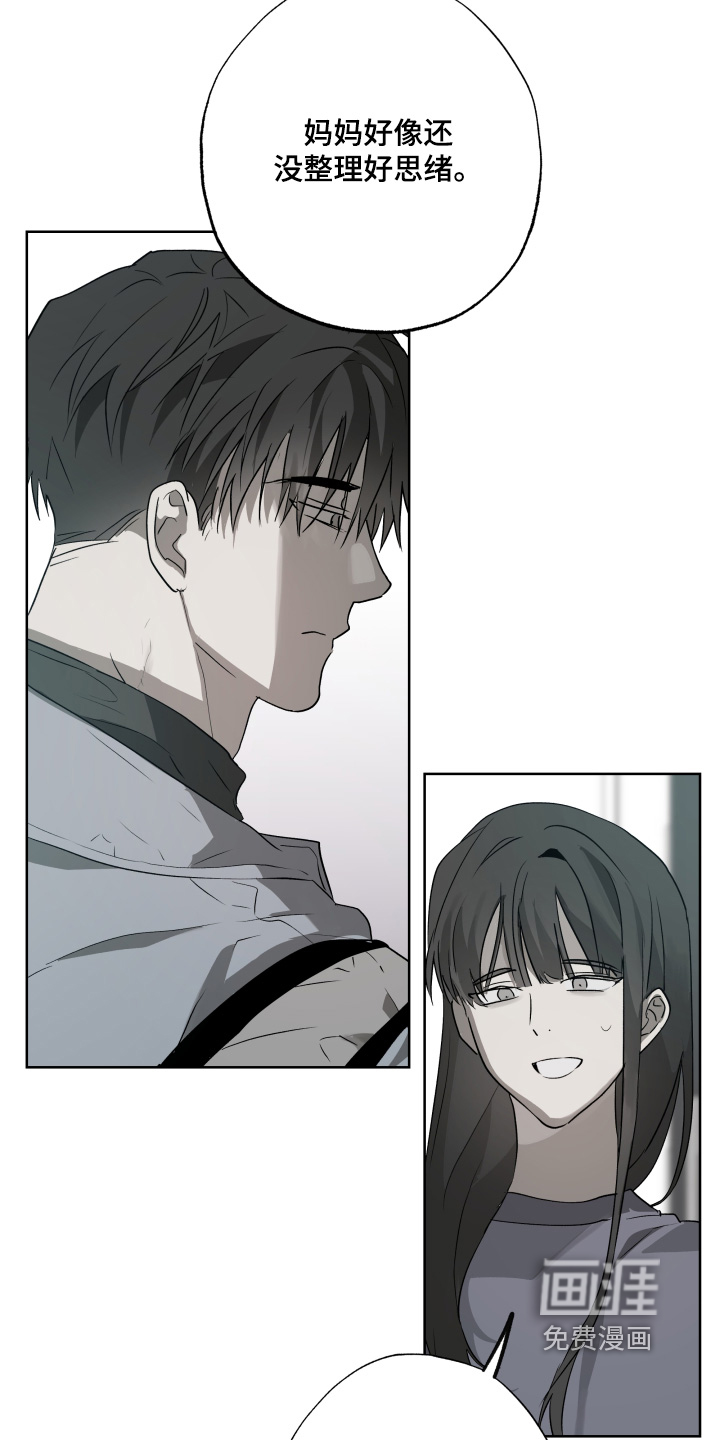 第56话8