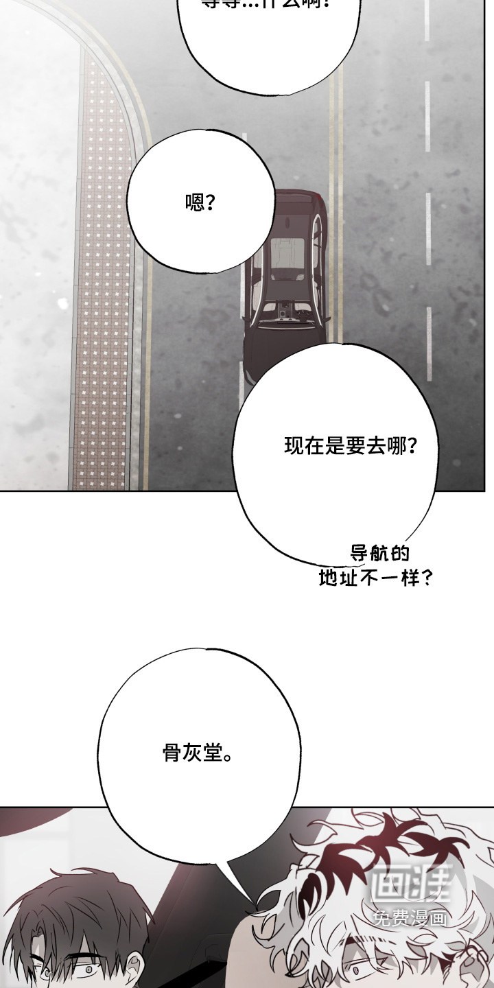 第56话17