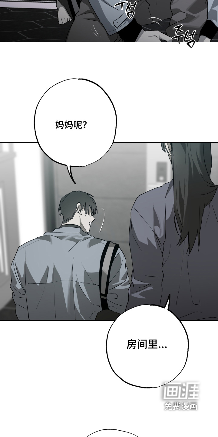 第56话7