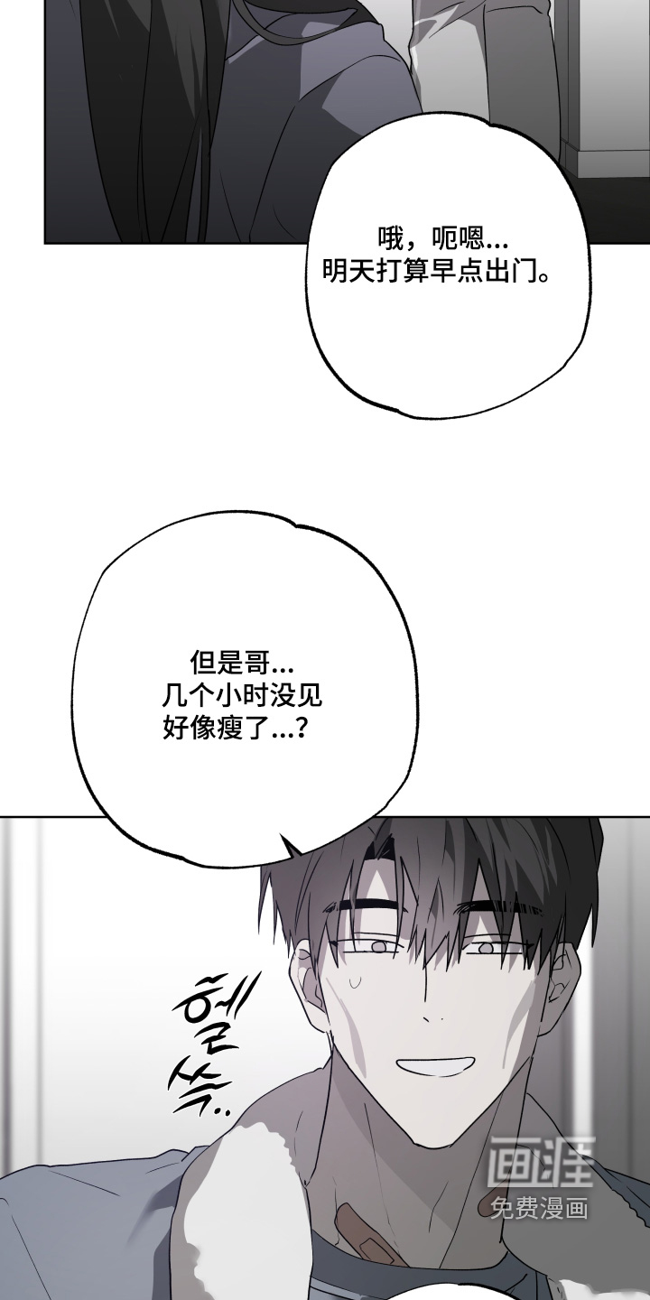 第55话2