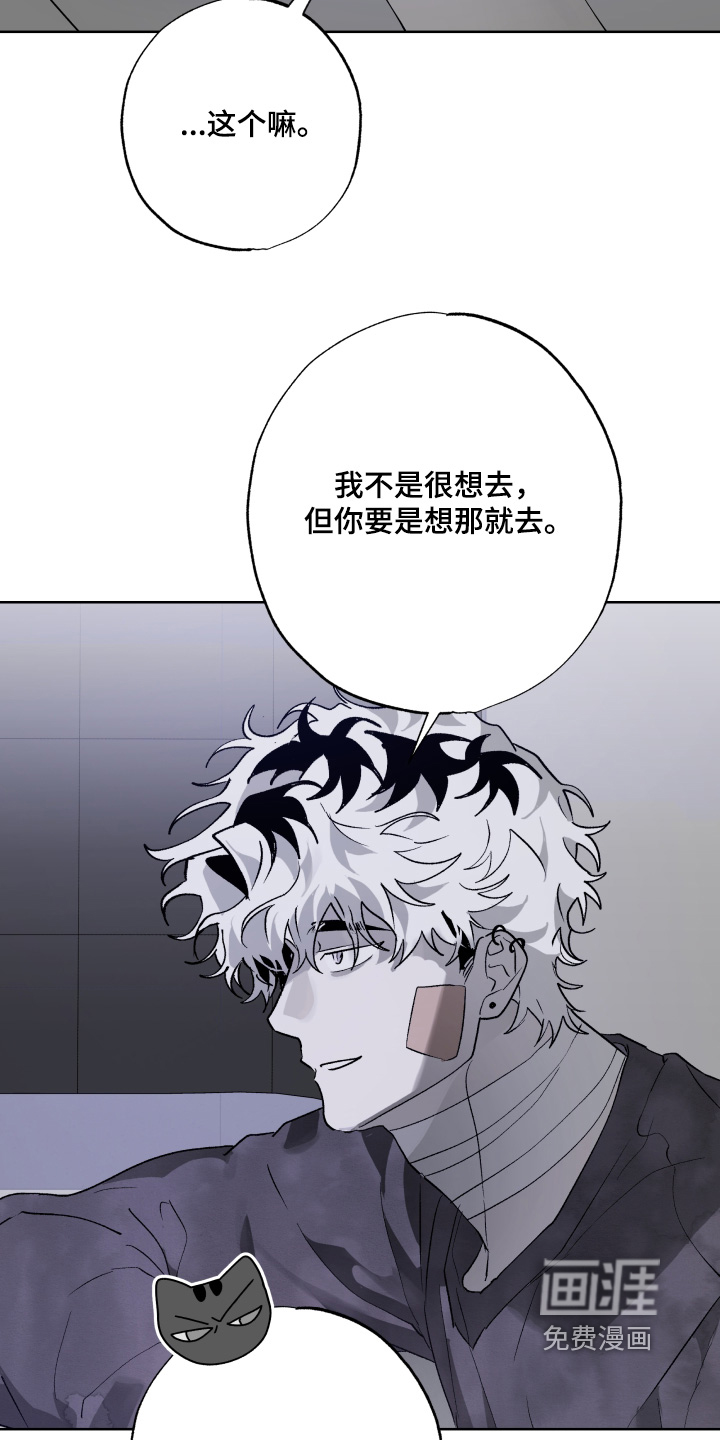 第55话17