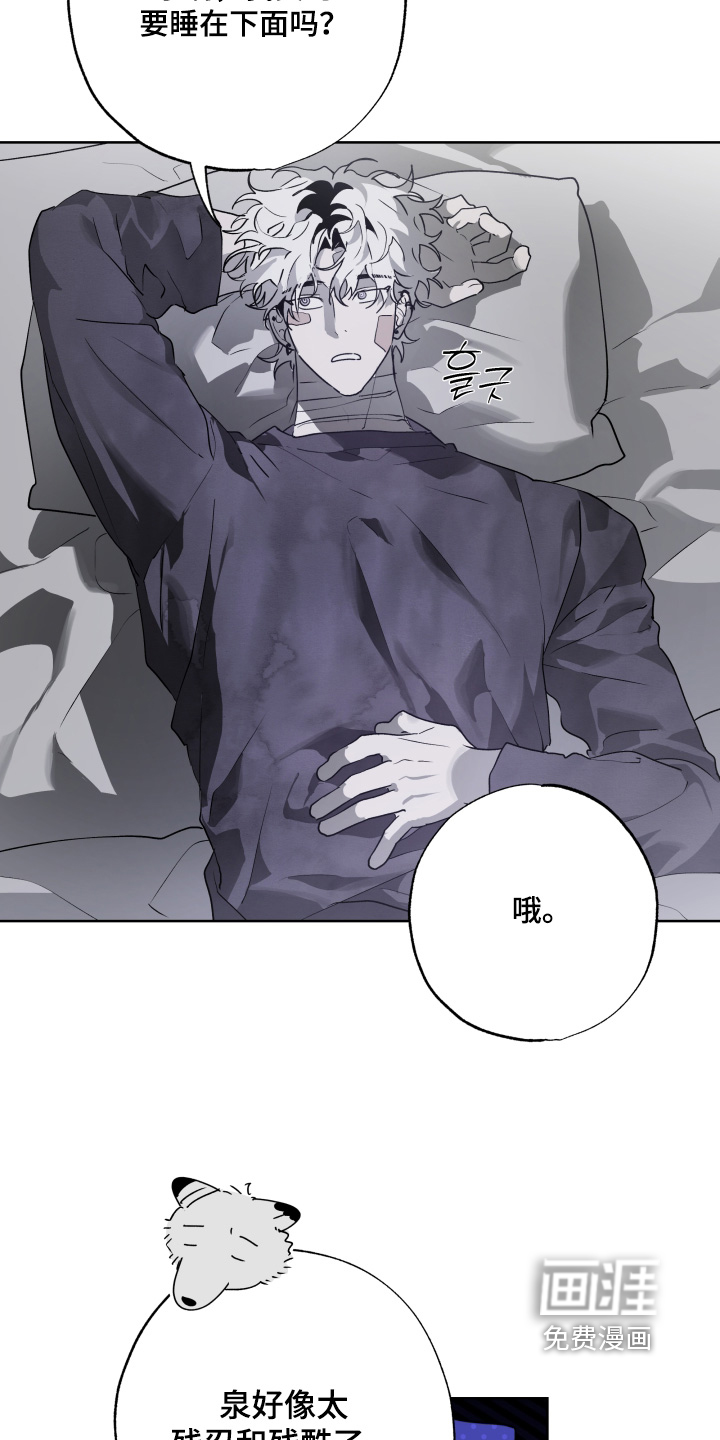 第55话10
