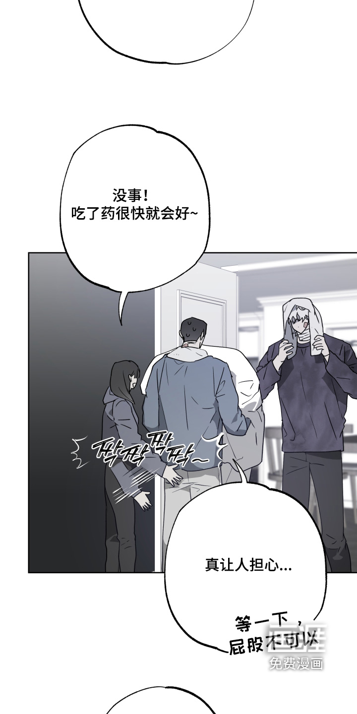 第55话6